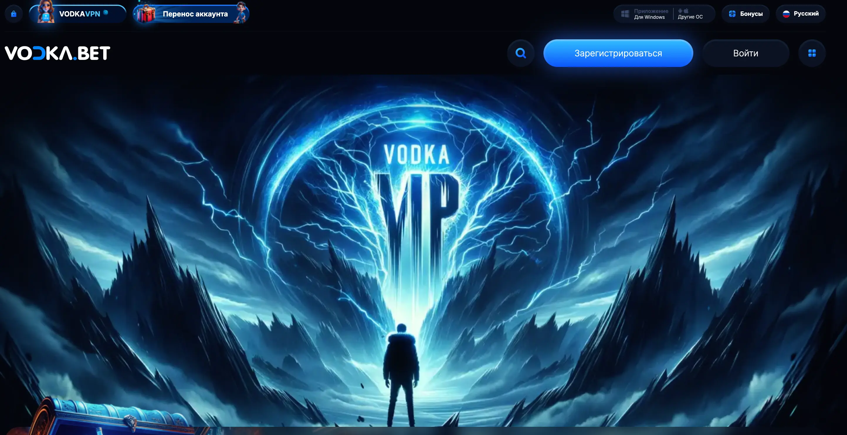 vodka_bet_casino_app